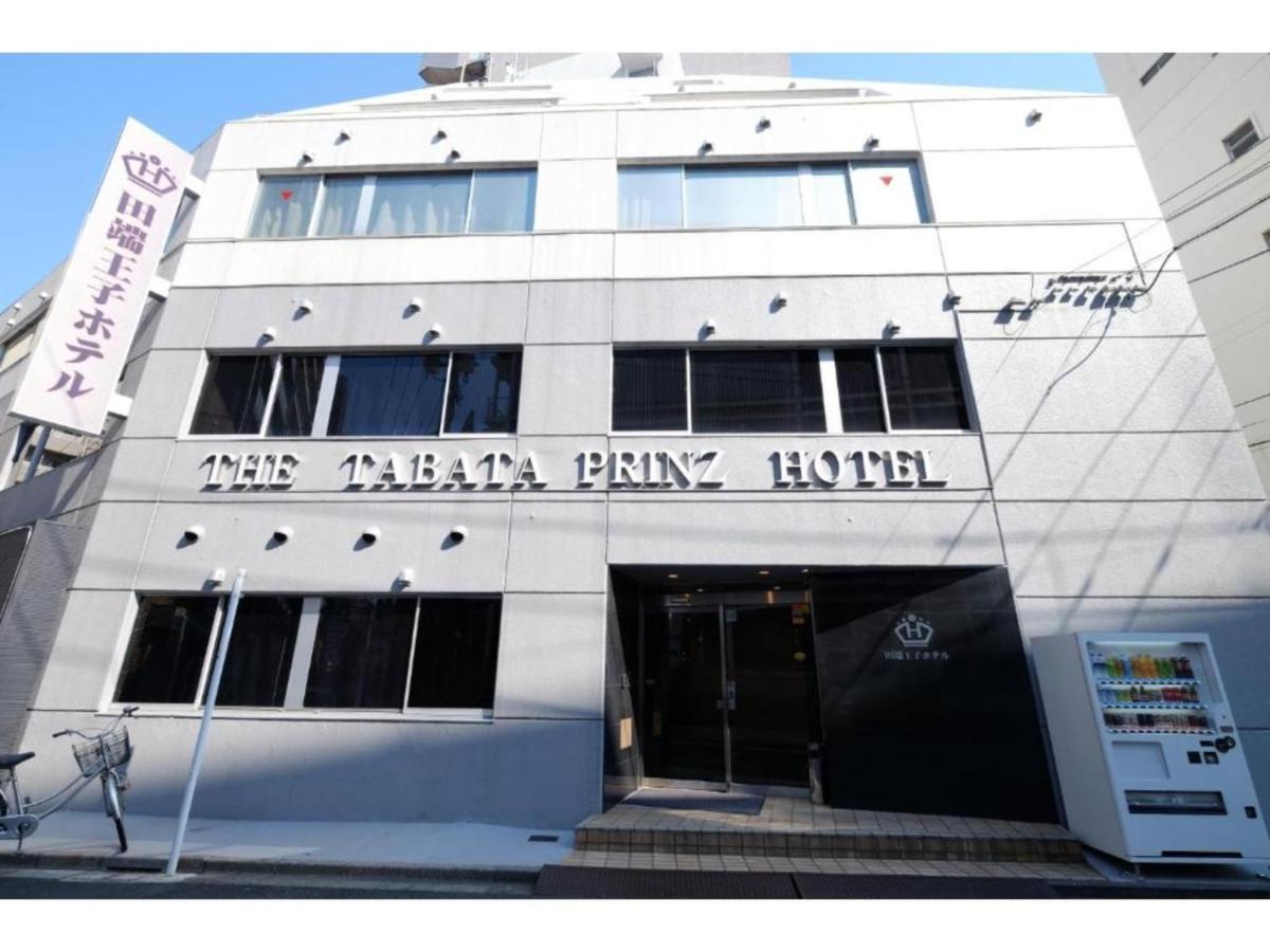 Tabata Oji Hotel - Vacation Stay 89844V Tokyo Bagian luar foto