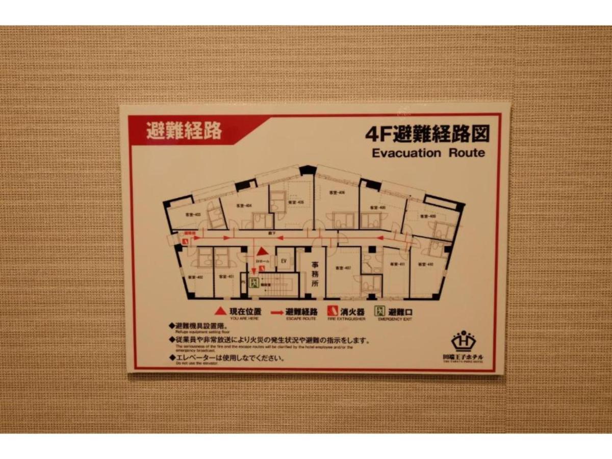 Tabata Oji Hotel - Vacation Stay 89844V Tokyo Bagian luar foto