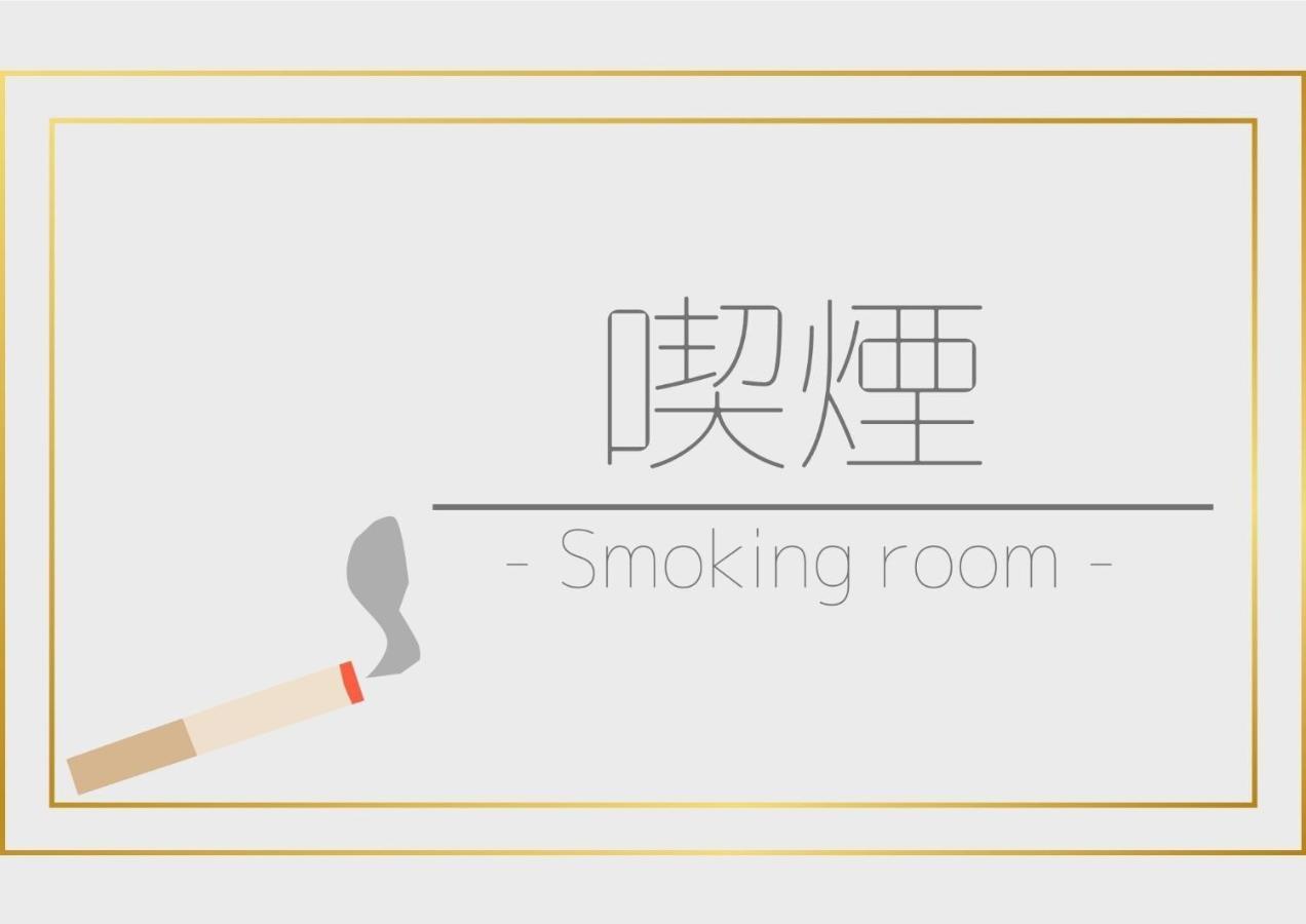 Tabata Oji Hotel - Vacation Stay 89844V Tokyo Bagian luar foto